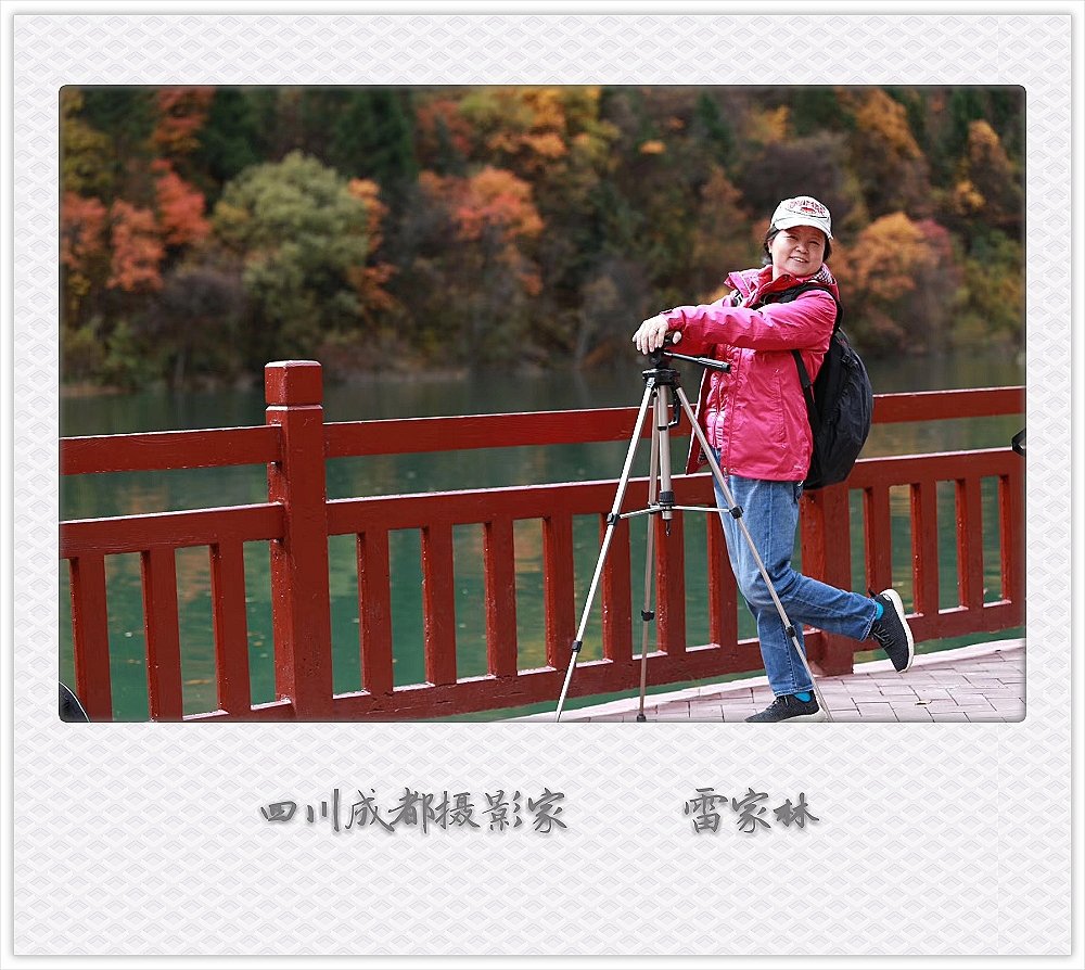 【四川攝影人】成都雷家林