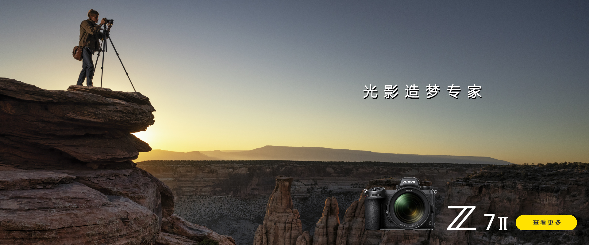 動(dòng)畫(huà)四2920*900