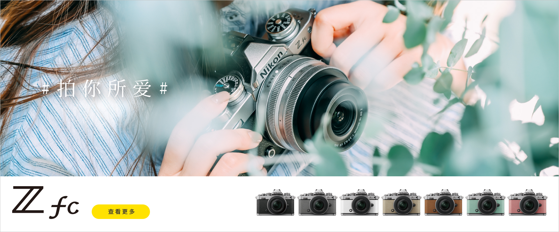 動(dòng)畫(huà)一2700*900