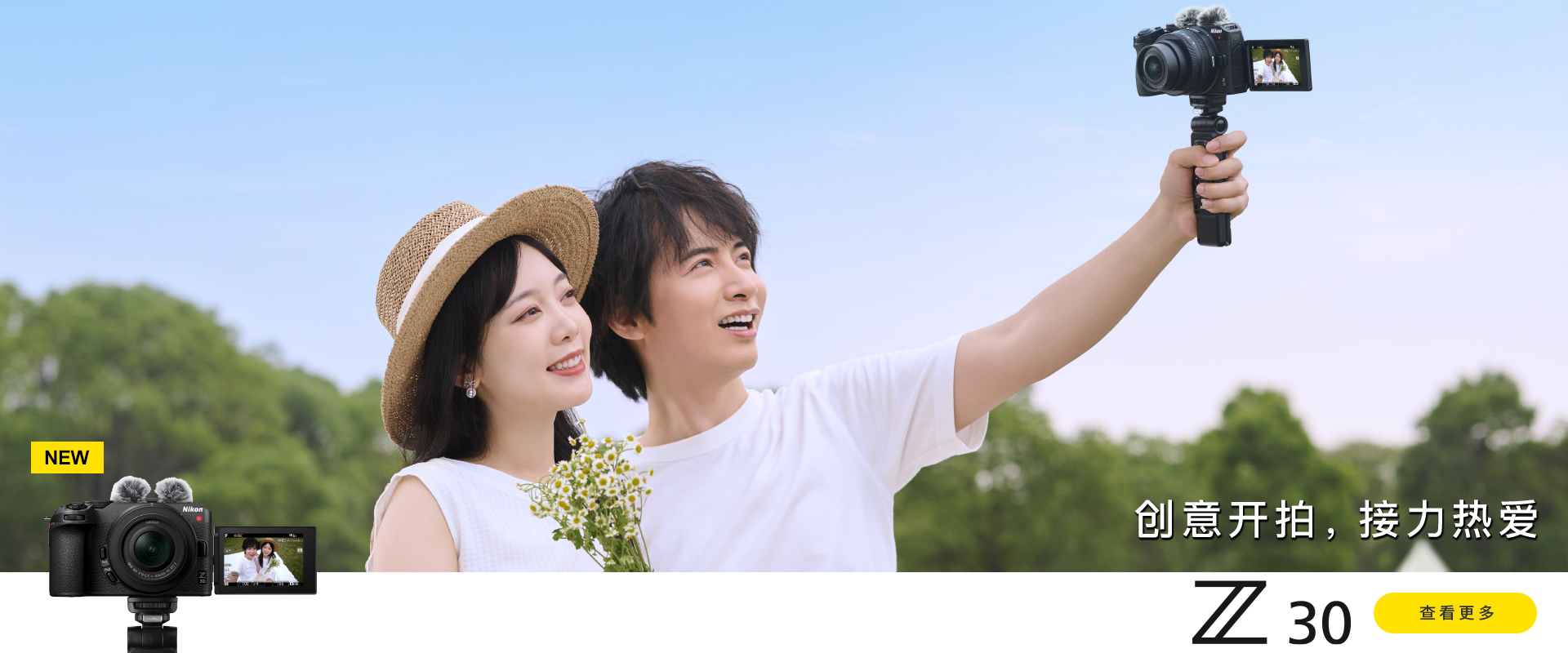 動(dòng)畫(huà)三2700*900